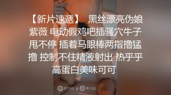 ✿白嫩女高学妹✿清纯诱惑完美结合翘起小屁屁迎接大肉棒进入，你以为的女神背地里其实是个任人羞辱的小贱货