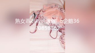 【极度性瘾❤️少女】Cola酱✿ 极品实习生献身服务老板 高跟黑丝OL嫩穴侍奉 精湛吸吮充血肉棒 爆操淫女榨精飙射爽翻