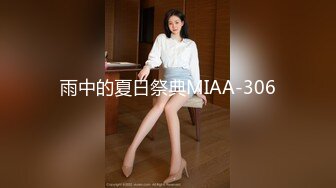 【新片速遞】  ✨极品母狗长腿黑丝骚货御姐「美杜莎」巨乳游戏陪玩女郎,究极淫欲肉体服务,火力输出嫩穴口爆采精[1.94GB/MP4/21:17]