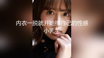 【新片速遞】金色小辫子美女回归大自然，扒开洞口微张的BB尽情发泄✌【98.2MBMB/MP4/04:04】