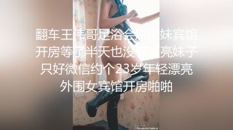 后入新认识的18岁妹子