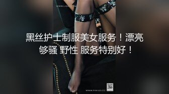  刚下海不久兼职外围美女，御姐型扑倒要亲嘴，穿上黑丝抓着奶子吸吮，侧入抽插猛操