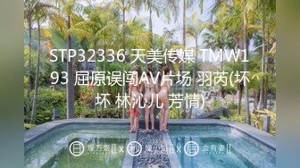 STP20260 麻豆传媒映画最新出品国产AV剧情MD0153 麻豆KTV的特殊性服务 3P 凌薇