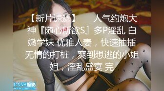 漂亮美女 湿了 啊啊好爽 身材不错 穿上黑丝高跟 被无套输出 射了满满一屁屁