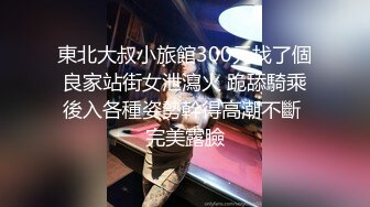 校园霸凌--熊孩子弄了套假制服冒充CJ给女友出头一起强迫女同学把衣服脱光在身上写个发