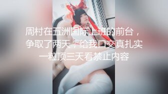 拜金女婉儿线下真实约炮实录??背着男友偷情富二代穿着开档黑丝被射了一大片精液