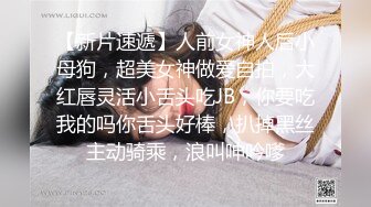 纹身小骚货妹妹和男友激情操逼，舔骚逼吃大屌，骑上来自己动，扶着屁股后入爆操