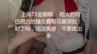 【热门事件推荐】和郑州大学单男首次开发豪乳教师女友3P齐操极品女神 淫荡浪叫 前怼后操轮番轰炸