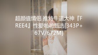   MEYD-712 我其實一直被老公上司幹… 藤森里穗[中文字幕]