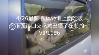 年輕美女銷售被兩位BT客戶嚇Y藥迷翻,多角度各種姿勢被爆插