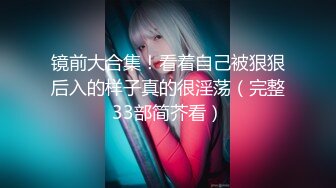 STP28223 萝莉女神 最美窈窕身材少女91小魔女▌鸡蛋饼▌开档白丝初次炮机调教 美妙快感 肉棒狂肏白虎内射 VIP0600