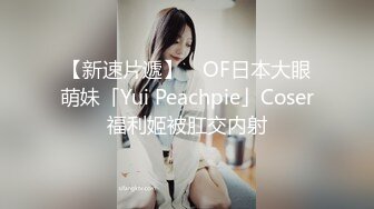 91约啪喜欢聊天的学院援交妹,操的很兴奋普通话对白(VIP)