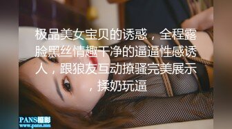 【新片速遞】 新人妹子，黑丝情趣连体衣服，手指揉穴，卧室中尝试淫水香蕉道具插穴