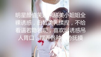 海边操人妻