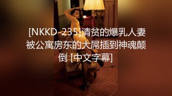 國產AV 蜜桃影像傳媒 PMX081 JK女高校生情窦初開 林思妤