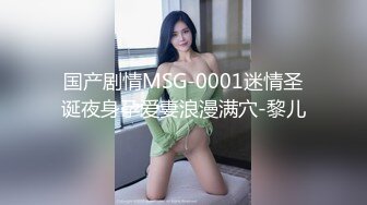 情人节烟台少妇奇遇记