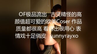 黑客破解健身会所洗浴中心更衣室偷拍 来做健身的女顾客更换衣服