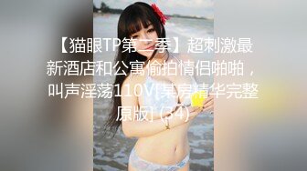 【新片速遞】  ⚫️⚫️啊~射我屁眼里，对话淫荡，反差露脸邻家乖乖女眼镜妹【小芸】高价定制最终版，居家各种淫荡自拍，没了纯只剩下欲