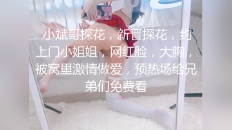 ✿软萌乖巧萌妹✿唯美COS女神〖MasukuChan〗万圣节无限内射cos性感眼镜娘小可爱，翘起小屁屁象小狗一样被后入