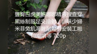 yoki 网红小姐姐收费房2