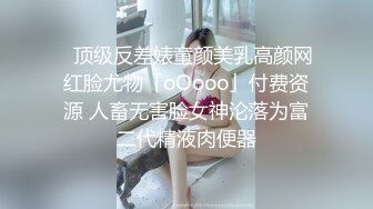   高筒黑靴顶级大长腿外围美女，谈好价现金支付，交舔弄吸吮奶头，床边扛起双腿抽插