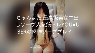 颜值不错的气质美女【兼职绿播】爱爱的滋味 快手绿播兼职黄播洗澡和炮友啪啪