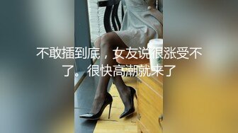 全网最牛视角偷拍站街女探花《本场无套内射》冒大雨到鸡窝跳了个外围女素质的卖淫女去小旅馆啪啪