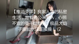 中国男素人大战AV女优