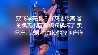 广州骚女前任反差婊