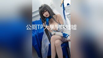 【诱惑的小女人】水宜方SPA养生会所，偷拍小少妇，坚挺美乳白又大，按摩完暴插骚穴浪叫