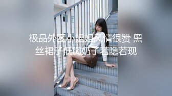 【韩国三级】保险女王：她的商业秘密 2017