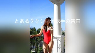 高端泄密流出❤️极品气质网红美女和榜一大哥酒店开房做爱被指奸菊花高潮娇喘呻吟