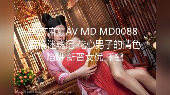 STP29168 國產AV 麻豆傳媒 無套系列 MM070 中文騷話全集 吳夢夢 VIP0600