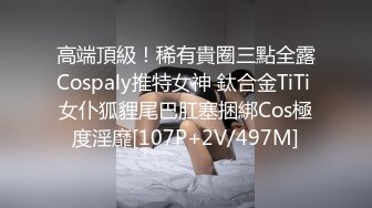 情趣酒店红色大圆床上帝视角偷拍晚上加完班和女同事开房貌似套子不合适都掉到逼里了