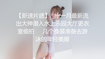 商场女厕全景偷拍多位制服美女的丰满大肥鲍