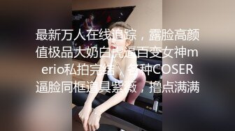 【新片速遞】 商场女厕偷拍少妇嘘嘘,被精明的少妇发现翻车,摄像头被打翻