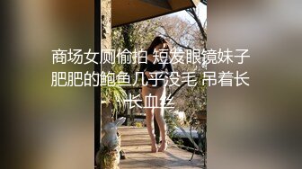 170CM妖艳新人御姐，难得一见大白美臀，这屁股简直完美，炮友抱着屁股就是操，超嫩小逼菊花也粉的，最后口暴