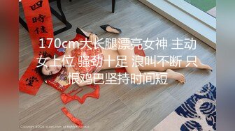 【新片速遞】最强【童颜巨乳卡哇伊萝莉】VIP收费版最新最齐集合，难得一见的一丝不挂，最美的奶子奶型，可爱极的圆脸 大大的眼睛，像个娃娃[ 903MB/MP4]