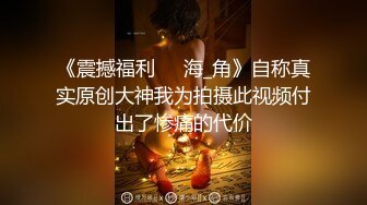  胸前玫瑰纹身说话嗲嗲美女大战头套男，无毛逼逼开档网袜，特写深喉交活很不错