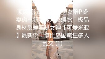 《黑客破解》无能老公只能摸着老婆的B过干瘾❤️鸡巴就是硬不起来