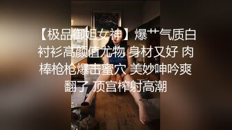 白衣黑裙长发气质大波美女与男友开房造爱