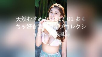 【新片速遞】 ✨韩国绝世颜值极品人妖TS「Mina」OF私拍 美妖买了个人体硅胶一边亲炮友乳头一边用假体两洞套鸡巴