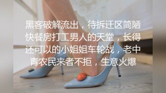 妹子给自己的无毛肥白虎按摩