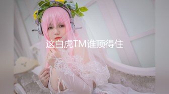 跟着小美女去上KTV，下药迷奸了