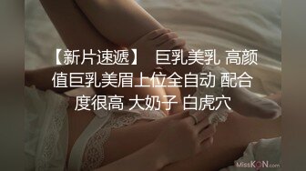 【自整理】Sofia Silk 亚裔马脸 男人天然的口交杯 身材火爆 酷似超模  最新流出视频合集【138V】 (51)