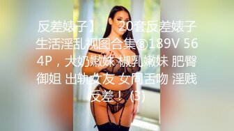 STP33892 【大吉大利】肥臀外围小姐姐，外表甜美，疯狂揉骚穴，很配合，各种姿势轮番操