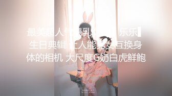 淫荡情侣露脸激情啪啪给狼友看，黑丝情趣抠逼吃奶69口交