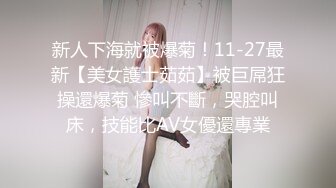 妇科小诊所偷拍前来做检查的美女少妇