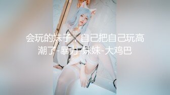 STP29557 超顶嫩模 价值40美金高端摄影顶级女神 ▌Yeha▌尾行女高管 捆绑束缚诱人鲍鱼裂缝 敏感激凸乳粒强奸主题