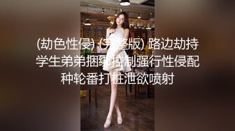 大奶美女穿着性感黑丝开裆裤啪啪太诱惑